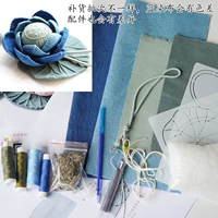 Blue Lotus Material Pack