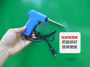 Sửa chữa điện nhà sắt đôi đuôi sắt điện 30w70w điện sắt dụng cụ sửa chữa xe điện - Bộ sửa chữa xe đạp điện