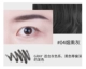 #04 Smoky Grey