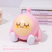 Pink Egg Tsai Party-Situare [Подлинное разрешение]