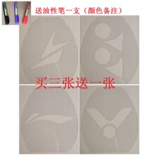 ракетка для бадминтона