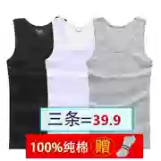 Áo trắng tay liền thân kiểu thấm hút mồ hôi trung niên nam vest cotton trẻ trung thoáng khí cotton mùa hè vai rộng tập thể dục - Áo vest