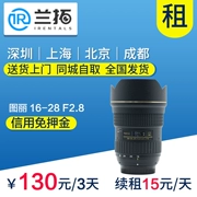 Cho thuê ống kính DSLR Tu Li 16-28 F2.8 PRO FX Lanto cho thuê máy ảnh