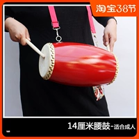 Высококачественные двухрядные кожаные этнические музыкальные инструменты для взрослых, 12см, 14см