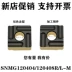 Hai màu phủ vuông có rãnh thô CNC lưỡi SNMG120404-120408R/L phần thép miễn phí vận chuyển dao cắt mica cnc Dao CNC