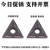 Dụng cụ tiện hình trụ hình tam giác lưỡi CNC nhập khẩu TNMG160404/160408/160412-MMO thép không gỉ mũi phay cnc Dao CNC