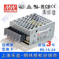 DC, переключатель, блок питания, трансформатор, 15W, 24v