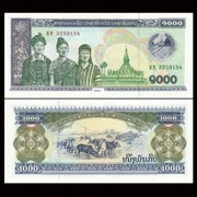 [Asia] New UNC Lào 1000 Kip Tiền giấy nước ngoài Coin 1000 Yuan