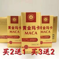 Vàng Maca Mỹ Tenghui 12 viên Thuốc bổ cho sức khỏe nam giới của mỹ phẩm maca! - Thực phẩm dinh dưỡng trong nước thực phẩm chức năng cho người già