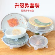 Silicone bếp cấp ếch keo niêm phong tươi Bao đa năng mới thực tế phim tươi nhà bên đơn giản - Đồ bảo quản