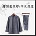 Phong cách trung quốc tinh khiết bông cũ vải thô Tang phù hợp với nam dài tay phù hợp với nằm quần áo thực hành quần áo Trung Quốc trang phục dân tộc Trang phục dân tộc