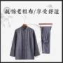 Phong cách trung quốc tinh khiết bông cũ vải thô Tang phù hợp với nam dài tay phù hợp với nằm quần áo thực hành quần áo Trung Quốc trang phục dân tộc quần sooc