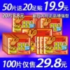 Товары от 迷失的曼陀罗77