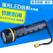赛 阳阳 LED chói cài đặt 3 phần số một pin đèn pin nhà chiếu sáng ngoài trời không thấm nước chống thả tìm kiếm ánh sáng