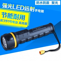 赛 阳阳 LED chói cài đặt 3 phần số một pin đèn pin nhà chiếu sáng ngoài trời không thấm nước chống thả tìm kiếm ánh sáng den doi dau