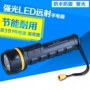赛 阳阳 LED chói cài đặt 3 phần số một pin đèn pin nhà chiếu sáng ngoài trời không thấm nước chống thả tìm kiếm ánh sáng den doi dau