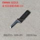 Công nghệ Emma CNC Máy cắt thông minh Blade 314 35112 Công cụ rung 32113EMMA-32212 dao phay cnc
