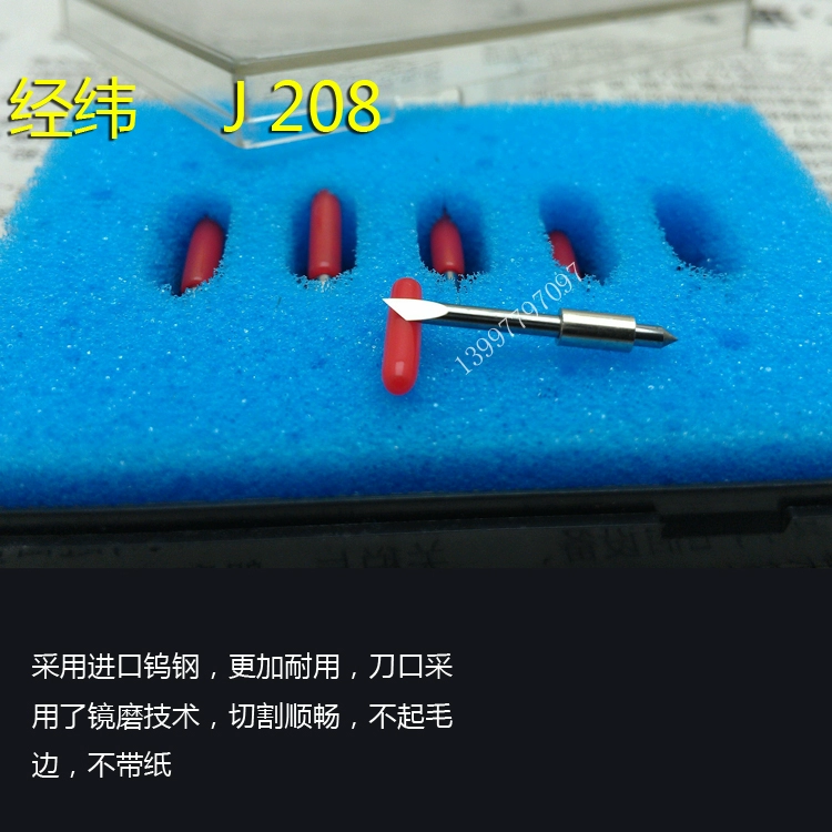 Lưỡi cắt Jingwei J371 Công nghệ Jingwei rung xoay thép vonfram dao J374 quần áo Máy cắt CNC J373 dao máy tiện Dao CNC