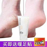 Kem trị khô chân nứt nẻ Kem dưỡng ẩm và dưỡng ẩm tẩy tế bào chết Kem chống khô chân thuốc nứt gót chân