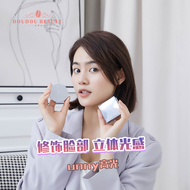 Peas không nổi bật Mousse Flash Face Nasal Chiều cao nổi bật Bóng hầm bát đĩa Mud tạo khối và highlight