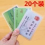 Thẻ nhân viên bộ thẻ thẻ trường hợp bộ thẻ gạo thẻ da giấy chứng nhận công việc da trong suốt nhựa cứng với bảo vệ chà chà ví đựng thẻ nhiều ngăn