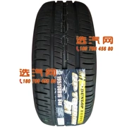 Lốp xe tự động Dunlop 195 50R16 84H SP TOURING R1 - Lốp xe