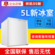 tủ lạnh đẹp Ronshen Rongsheng BC-43KT1 BC-101KT1 Tủ lạnh một cửa nhỏ 43 lít 101 lít nguyên mẫu 99 mới - Tủ lạnh tủ lạnh mini aqua