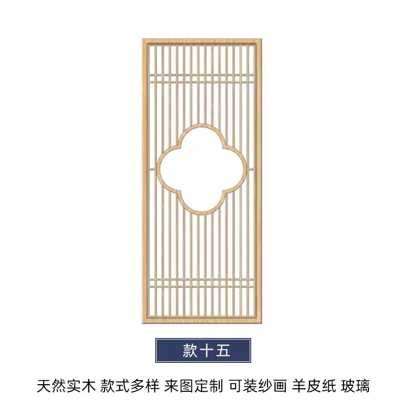Tùy chỉnh 
            mới phong cách Trung Quốc mành gỗ nguyên khối vách ngăn lối vào sảnh phòng khách hiện đại đơn giản phong cách Nhật Bản lưới tản nhiệt bằng gỗ hoa văn rỗng vách ngăn di động 