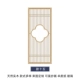 Tùy chỉnh 
            mới phong cách Trung Quốc mành gỗ nguyên khối vách ngăn lối vào sảnh phòng khách hiện đại đơn giản phong cách Nhật Bản lưới tản nhiệt bằng gỗ hoa văn rỗng vách ngăn di động