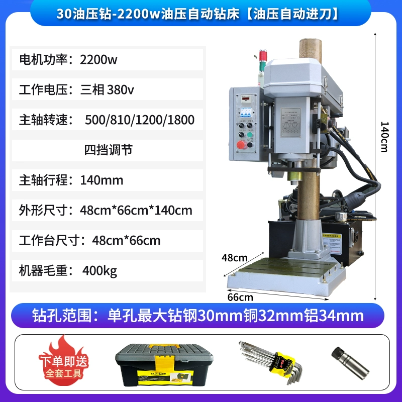 Máy khoan, máy khoan và taro khí nén CNC hoàn toàn tự động, máy taro đa trục thủy lực để bàn, máy taro và khoan servo đa năng Máy khoan cnc