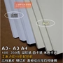 Các tông trắng a4 a3a3 + bìa giấy màu be các tông màu vàng nhạt in laser giấy tự làm bìa cứng - Giấy văn phòng Các loại giấy in