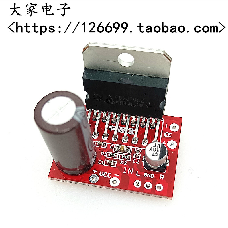 CD7379 board khuếch đại công suất kênh đôi công suất cao kích thước nhỏ mô-đun DC đơn nguồn điện module khuếch đại âm thanh 5v module khuếch đại âm thanh