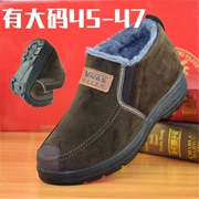 Giày vải Bắc Kinh cũ Giày cotton nam cao giúp đỡ cộng với nhung dày đế giày cha cũ mùa đông trượt thêm cỡ lớn giày cotton cũ