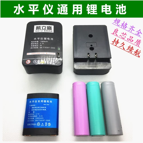 Лазерный инфракрасный зеленый свет на уровне приборной батарея камень скважинает наклейка на стенах настенная батарея 18650 батарея k3tjnyhcas