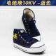 Jinbu'an 10 кВ изоляционная обувь [синий]