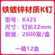 vít nở thạch cao Tiêu chuẩn quốc gia 440K 422K khí nén mã súng bắn đinh chế biến gỗ súng hơi K đinh 438K 432K khí nén U408 đinh 425K ốc vít vít dù