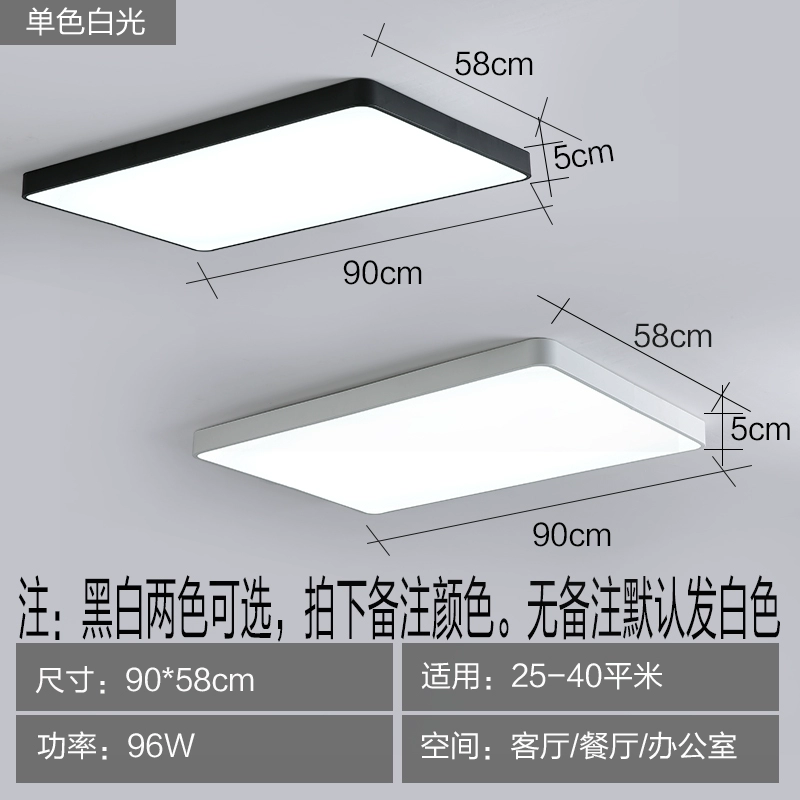 đèn nam châm âm trần Đèn trần LED Ultra -thin LED Square Square Phòng khách Đèn phòng khách Đơn giản Đơn giản hiện đại đèn chùm thả trần op tran Đèn trần