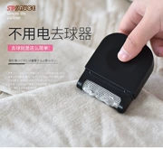 Nhật Bản SP bóng tóc tông đơ áo len tẩy lông bóng quần áo tẩy lông di động tẩy lông bóng - Hệ thống giá giặt
