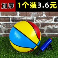 Эластичная баскетбольная форма, хваталка, игрушка, детский надувной футбольный мяч для детского сада