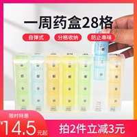 Таблетки на одну неделю 28 -Square -grid Self -Bounging Pills Color Color Oderly Medicine Box Box Portable легкая эрекция Бесплатная доставка