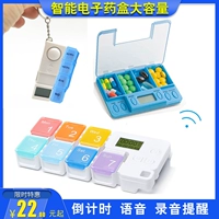 Интеллектуальные электронные таблетки коробки времени время тревога напоминание о голосе. Старик занимает лекарство в течение одной недели, чтобы приложить и принимать лекарственные артефакты на одну неделю