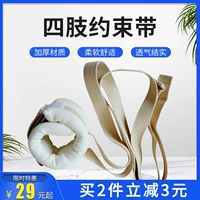 Тайваньское качественное ограничение на запястье с запястьем, лодыжкой, ограничениями конечностей сдержанности, толстыми губками и утолщенными