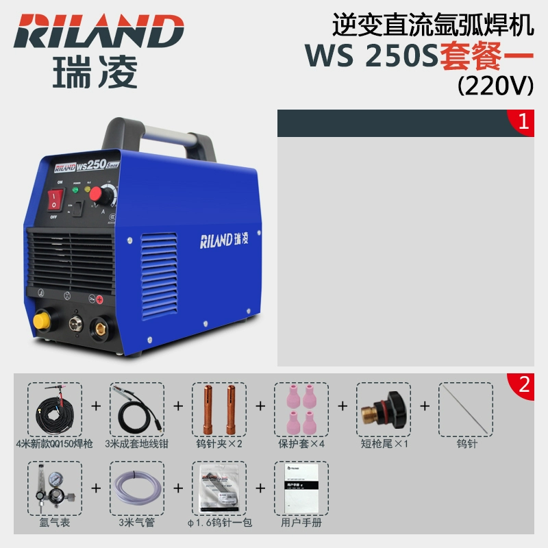 Máy hàn hồ quang argon Ruiling WS-250S biến tần DC Máy hàn thép không gỉ sử dụng một lần hàn hồ quang argon máy hàn inox mini máy hàn tích lạnh Máy hàn tig