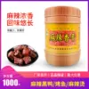 Товары от 新诚食品配料商行