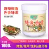 Товары от 新诚食品配料商行