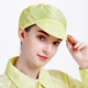 Mũ chống bụi Mũ công nhân nhỏ Mũ chống tĩnh điện màu trắng xanh nhà máy thực phẩm xưởng điện tử phòng sạch mũ không bụi mũ sọc nón y tế trắng nón y tế tiệt trùng