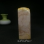 Jinshi khắc micro-khắc micro-khắc thư pháp bộ sưu tập của nguồn gốc xuất xứ Bahrain đá 9381 vòng phong thủy mệnh thổ