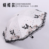 Бабочка белая