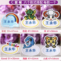 C Установите еду 6