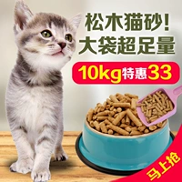 Сосновая древесная кошачья песок поставляется 10 кг 20 кг, 20 кот, мощное поглощение воды, дезодорант, пылея